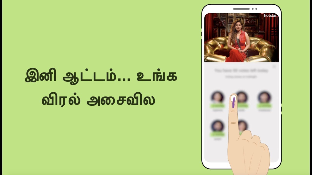 Vote & Save your Favourite Contestant | Bigg Boss Tamil 3 | Hotstar