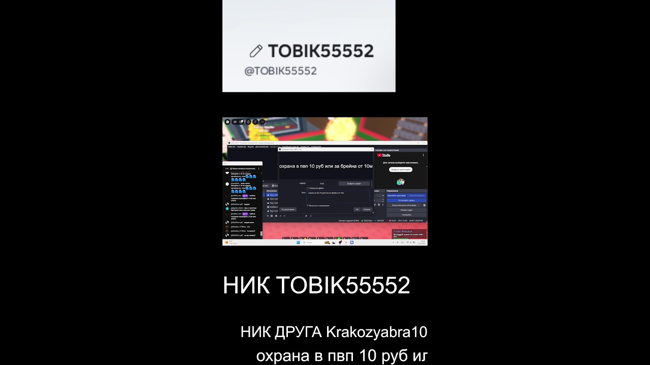ОТ НУБИНИ ДО ДРАКОНА