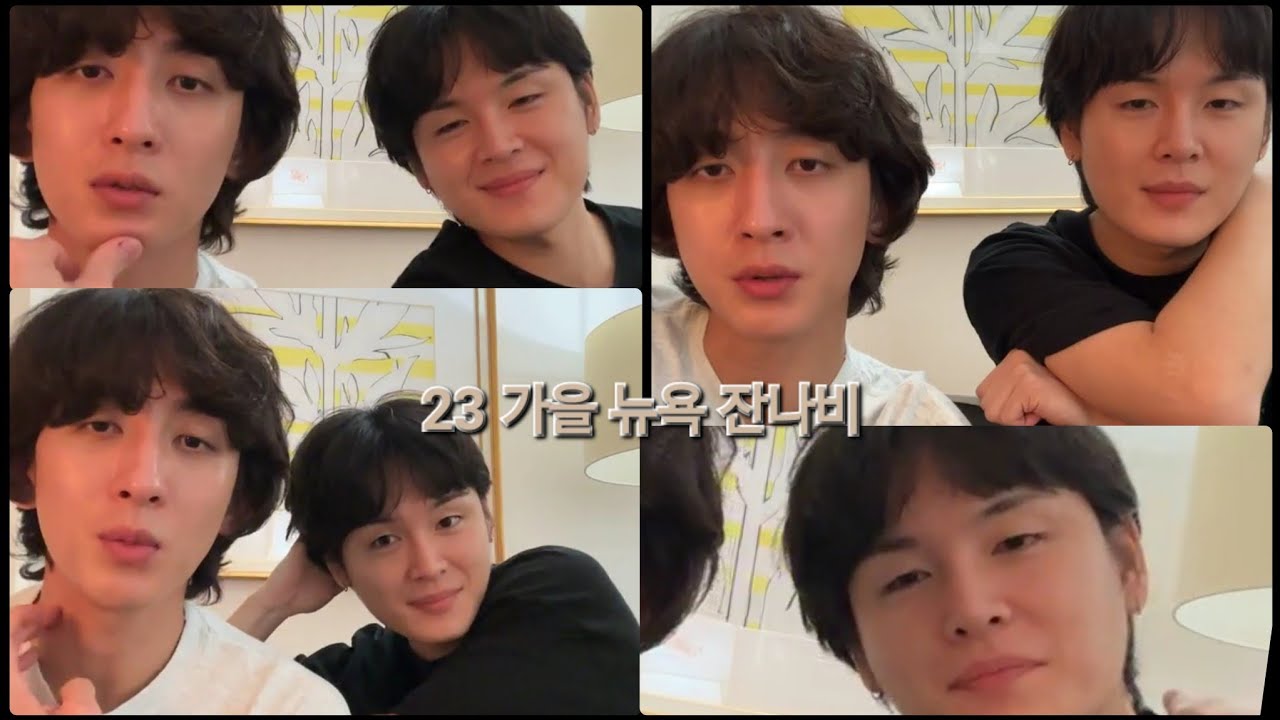 [231028] 뉴욕 잔나비 #잔나비 인스타 라방 #잔나비 #jannabi #잔나비라방