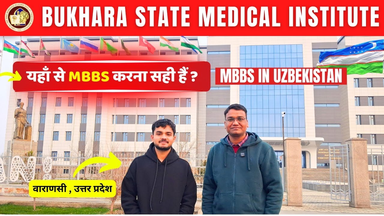 MBBS in Uzbekistan Bukhara State Medical Institute &ndash; Fees, Hostel, Indian Students Guide