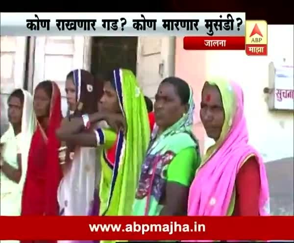 Jalna : Nagar Palika election 11am update