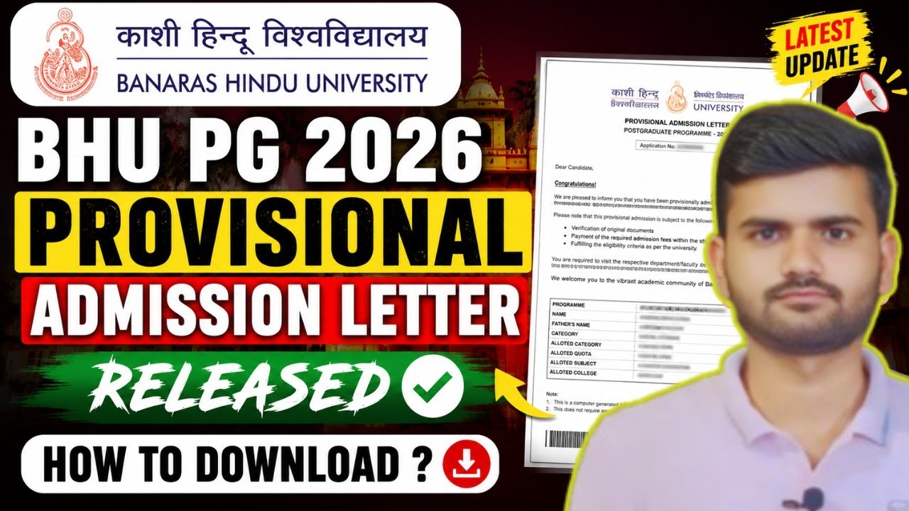 🔥 BHU PG 2026 Admission Letter Released | How to Download ?  #bhupgcounselling2026 #cuetpg2026 #bhu