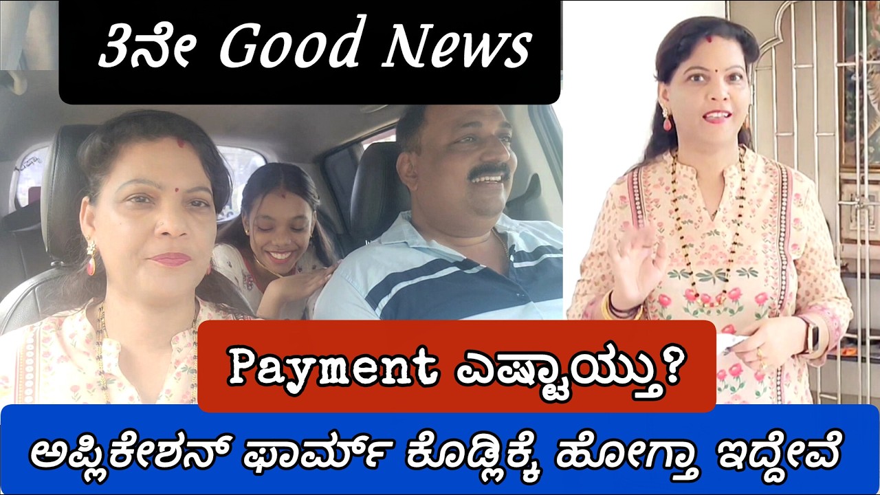 ನಿಮ್ಮ ಹೆಂಡತಿ ಎಂತ ಕಿರಿಕಿರಿ ಮಾರೆ 😭||