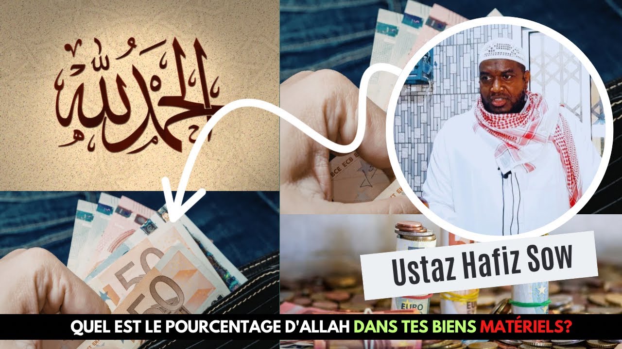 🛑-Quel est le pourcentage d'Allah dans tes biens matériels? /Oustaz Hafiz Sow