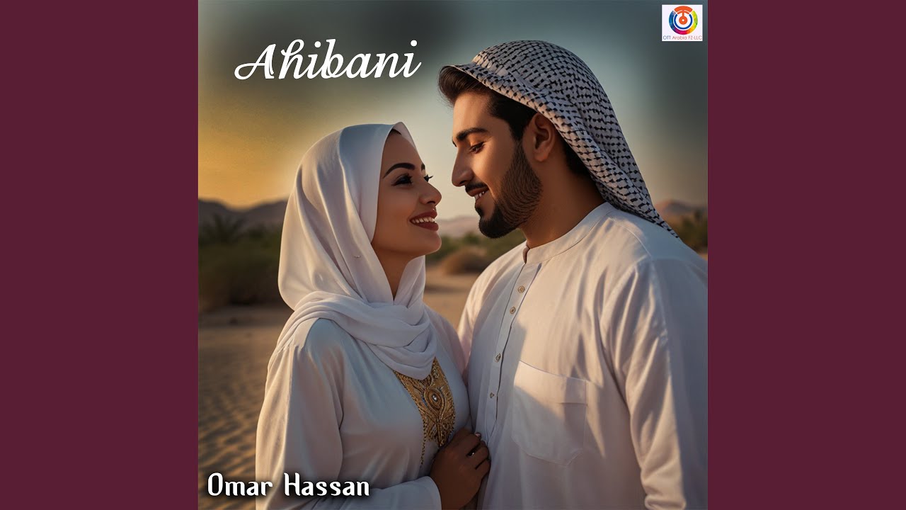 أهيباني