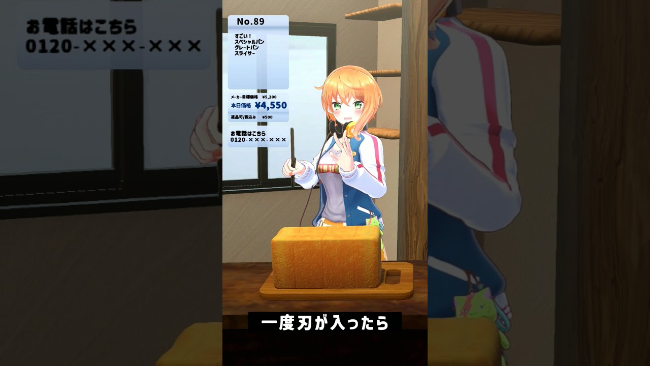 ギコギコはしません【猫谷花火/#japaneseVTuber】