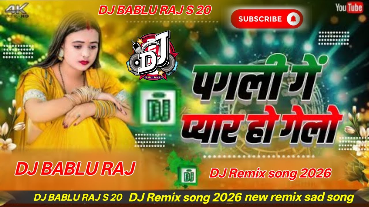 Pagli Ge Pyar Ho Gelau 😭 Dj Remix 2026 | Deva Yadav Ka Dj Gana 2026 | Sad Song Dholki Mix Dj Gautam