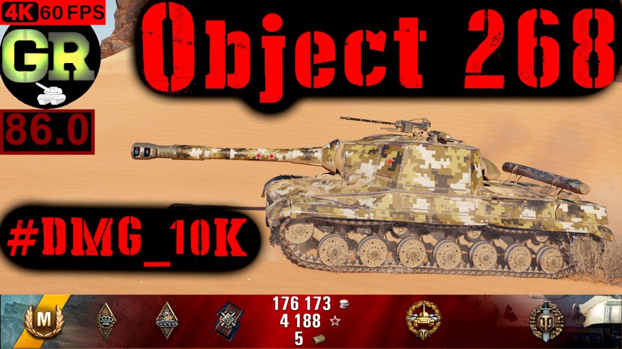 World of Tanks Object 268 WoT Replay - 7 Kills 10K DMG(Patch 1.4.0)