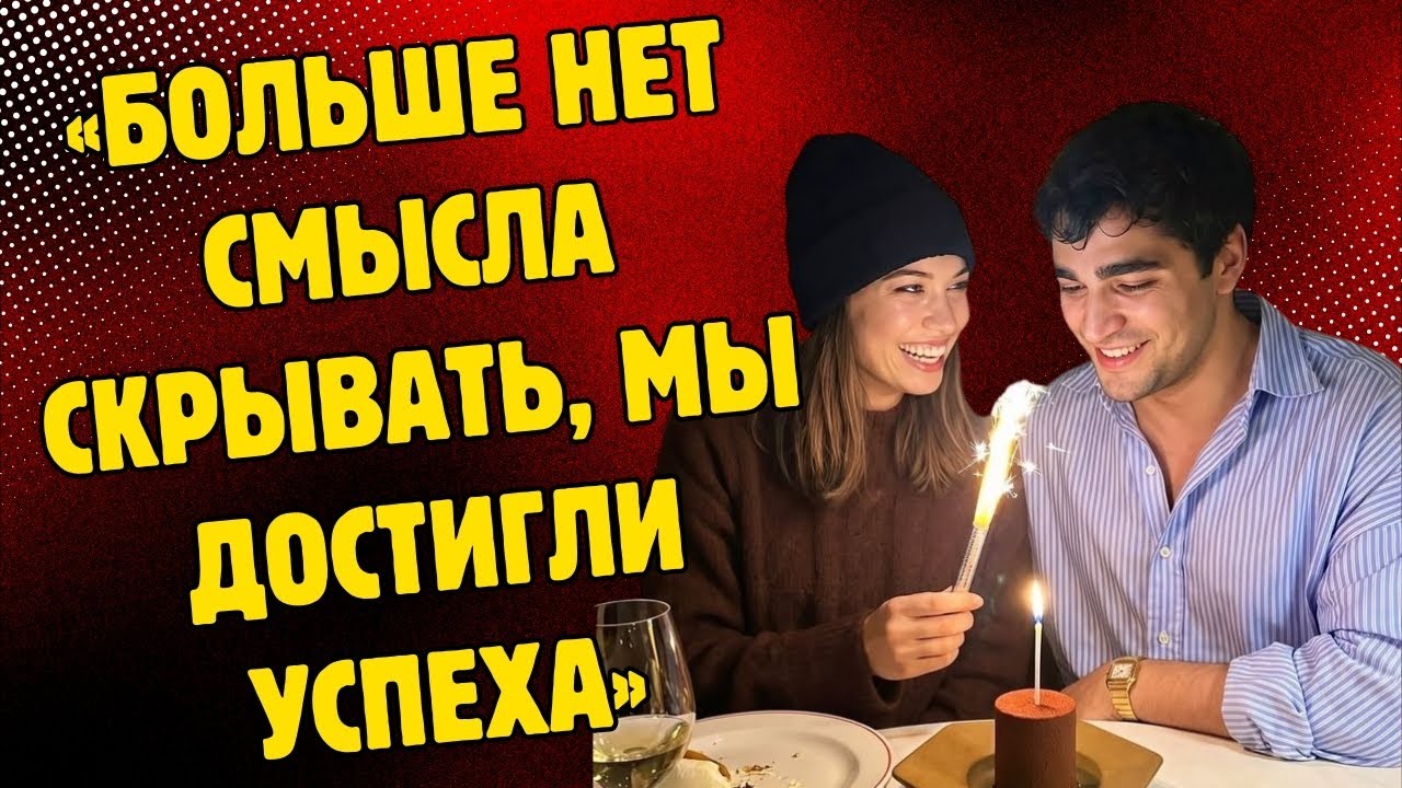 ОФИЦИАЛЬНО МУЖ И ЖЕНА! ПЕРВЫЕ ФОТОГРАФИИ ИХ ОБРУЧАЛЬНЫХ КОЛЬЦЕВ