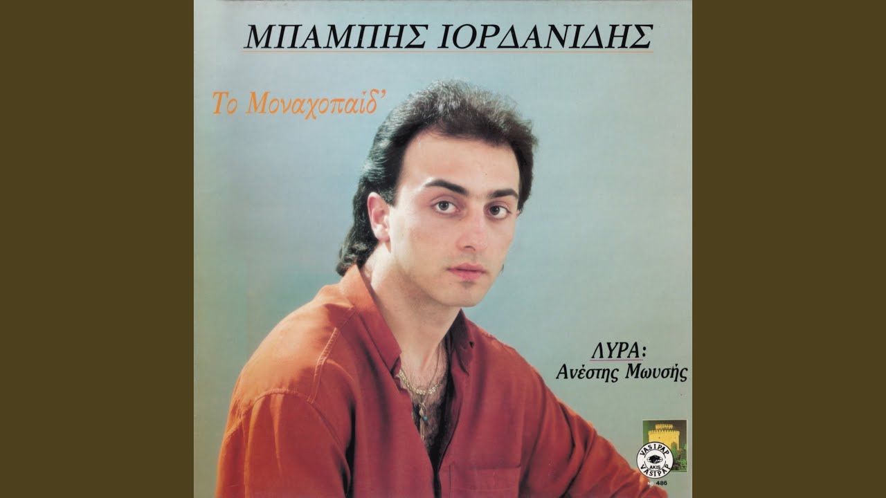 Enixan ta triantafilla