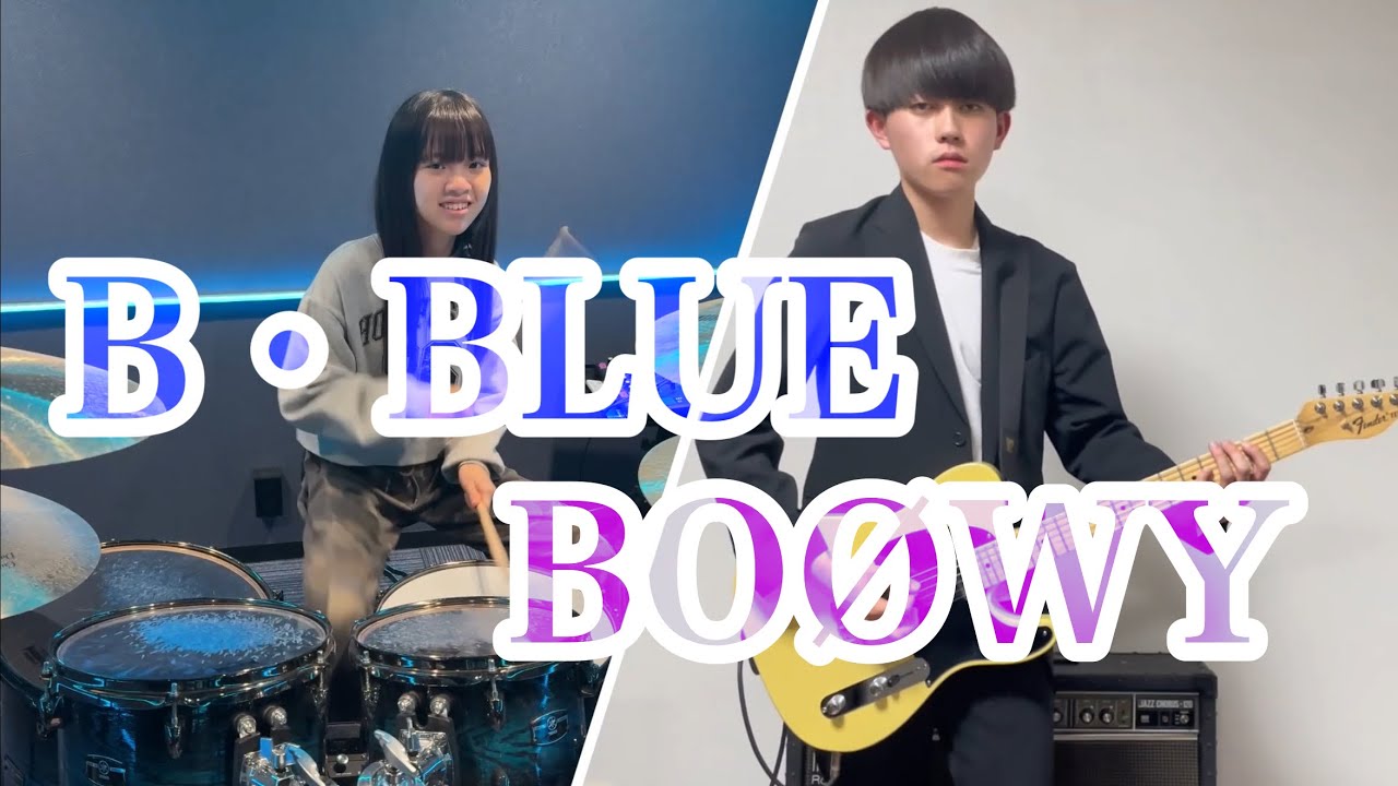 B BLUE/BOOWY ギターリスト奏音さんとコラボしてドラム叩いてみた