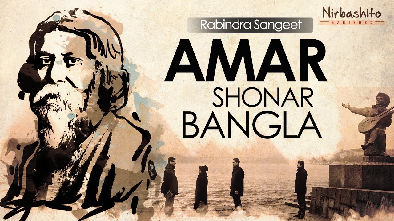 Amar Shonar Bangla (Rabindra Sangeet) | Nirbashito | Churni Ganguly | Raima Sen | Saswata Chatterjee