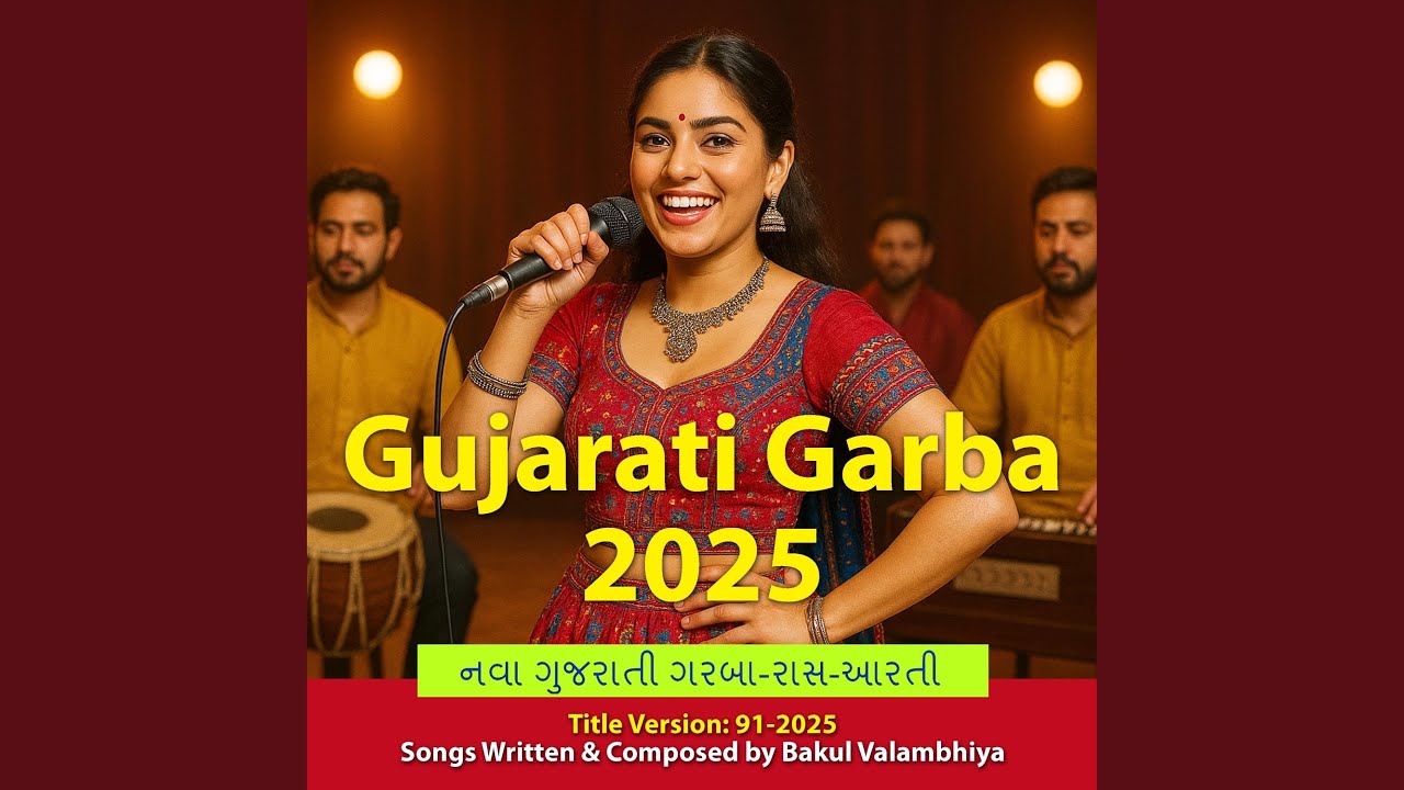 Gadh Girnar Thi Ma Amba Padharya Garba