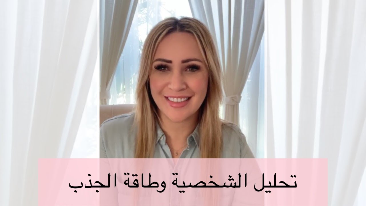 Amy Mikhaiel 💭 Law of Attraction Exercise