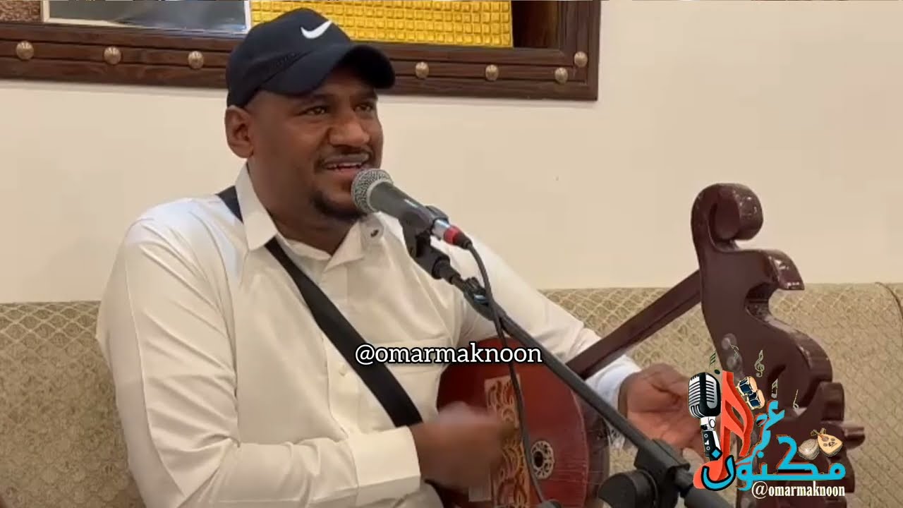 جاسم خير الله بغينا المكلا سمرة عيال الماص