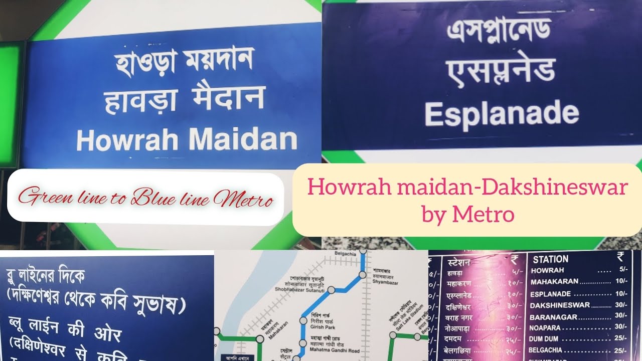 Howrah Maidan To Dakshineswar By Metro||Green to Blue line|Kolkata| India's first underwater metro