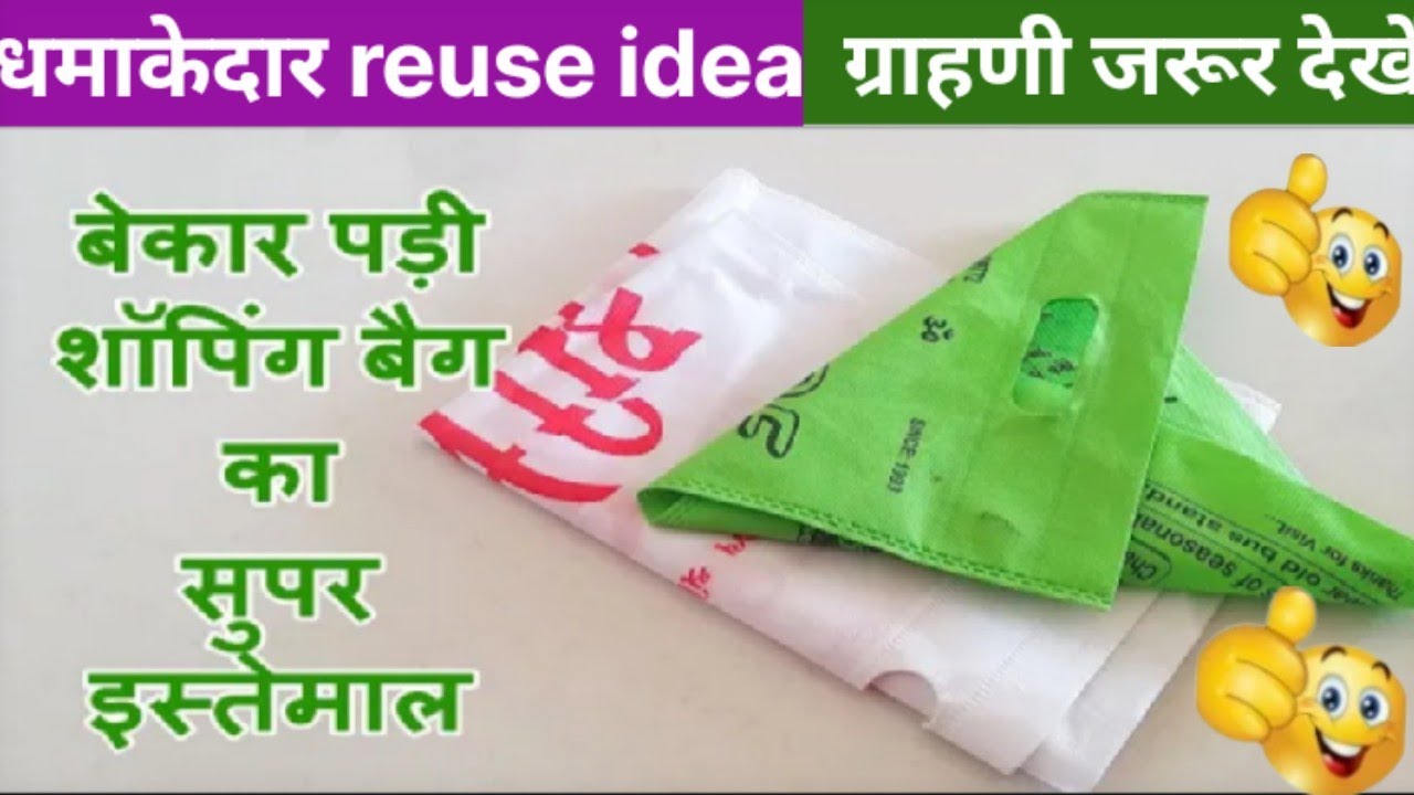 bag kaise banate hain🌹Bag Banane ka Tarika👍small purse/Bag Cutting and Stitchin/Tote bag/sewing bags
