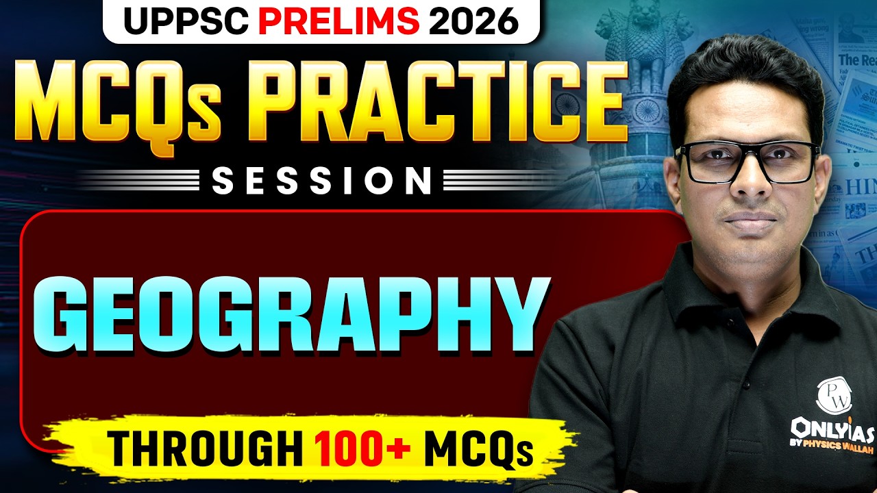 Top 100 Geography MCQs for UPPSC Prelims 2026 | UPPCS Geography Revision & Practice Session 🚀