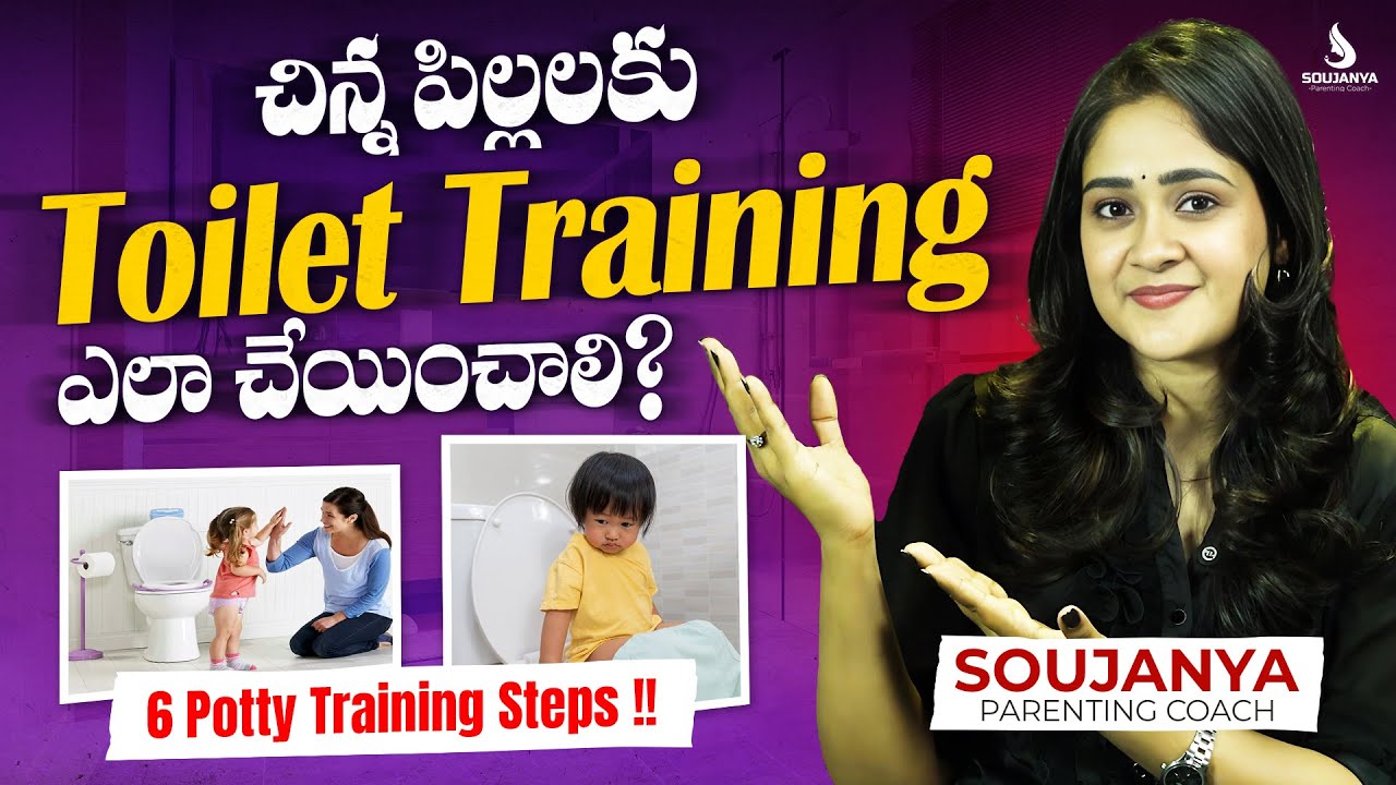 How To Toilet Train a Child? | How To Potty Train a Baby | Soujanya Parenting Coach | In Telugu