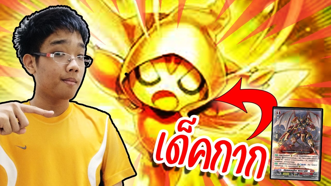 เด็คนี้ใจต้องรักเท่านั้น รวมพลังคำอธิษฐานในการนี้!!! |PZZ Deck Profile Vanguard D-BT09 Nirvana Jheva