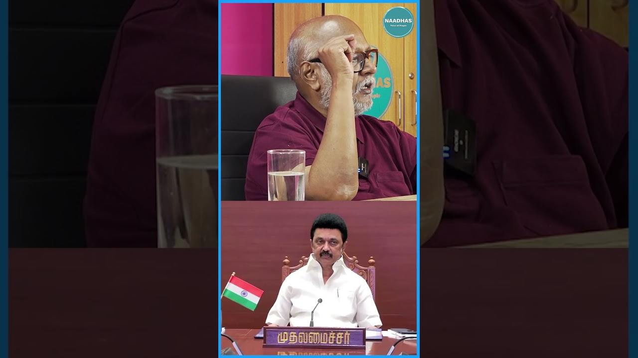 L&T சுப்பிரமணியன் and MK Stalin | JOURNALIST MANI | NAADHAS MEDIA