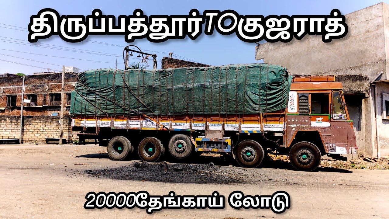 🤗 சிலபங்க்ல டீசல் இல்லை நம்ம பாண்டிச்சேரியில் 31,300 டீசல் போட்டாச்சு 🤗 இனிமே கவலையே இல்லை👍#tamil 
