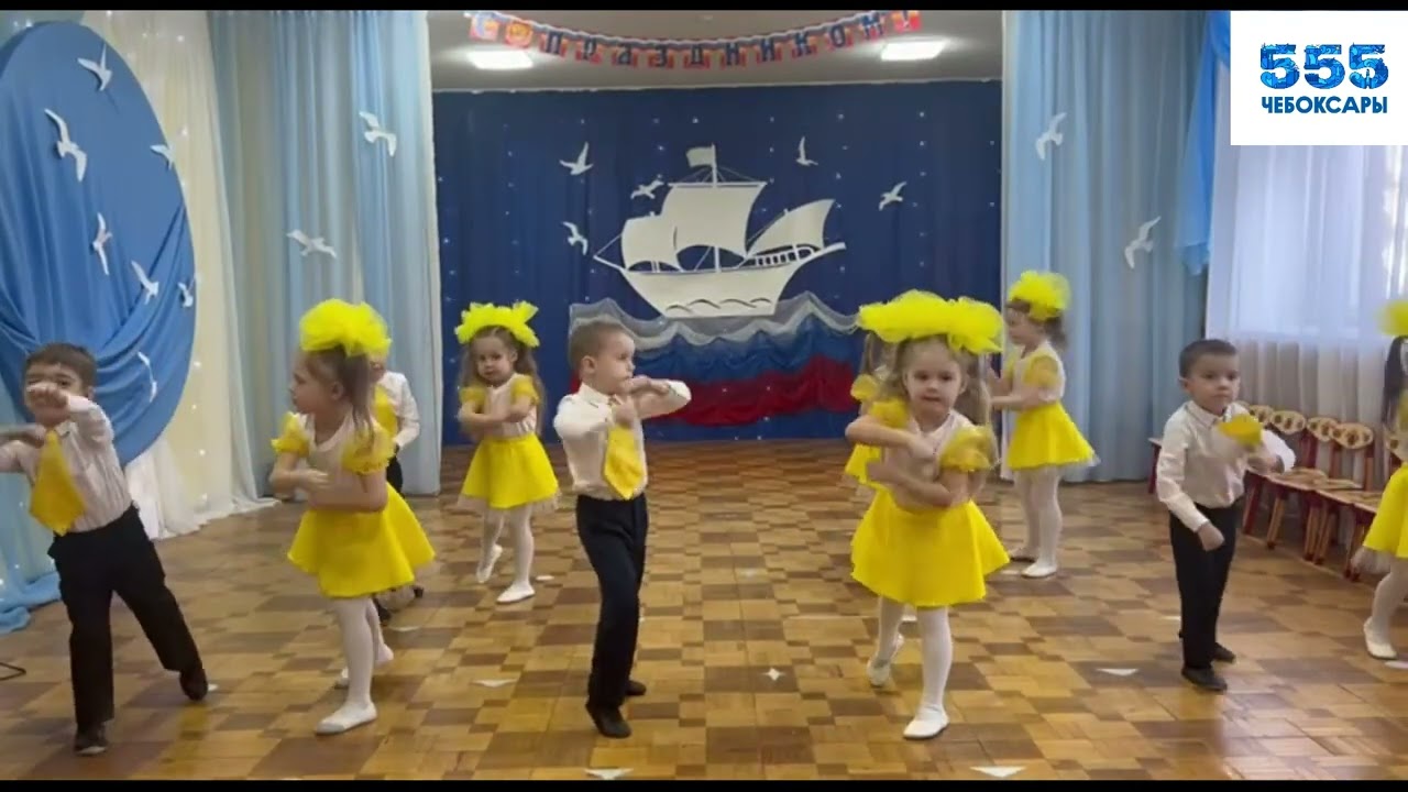 Танец 