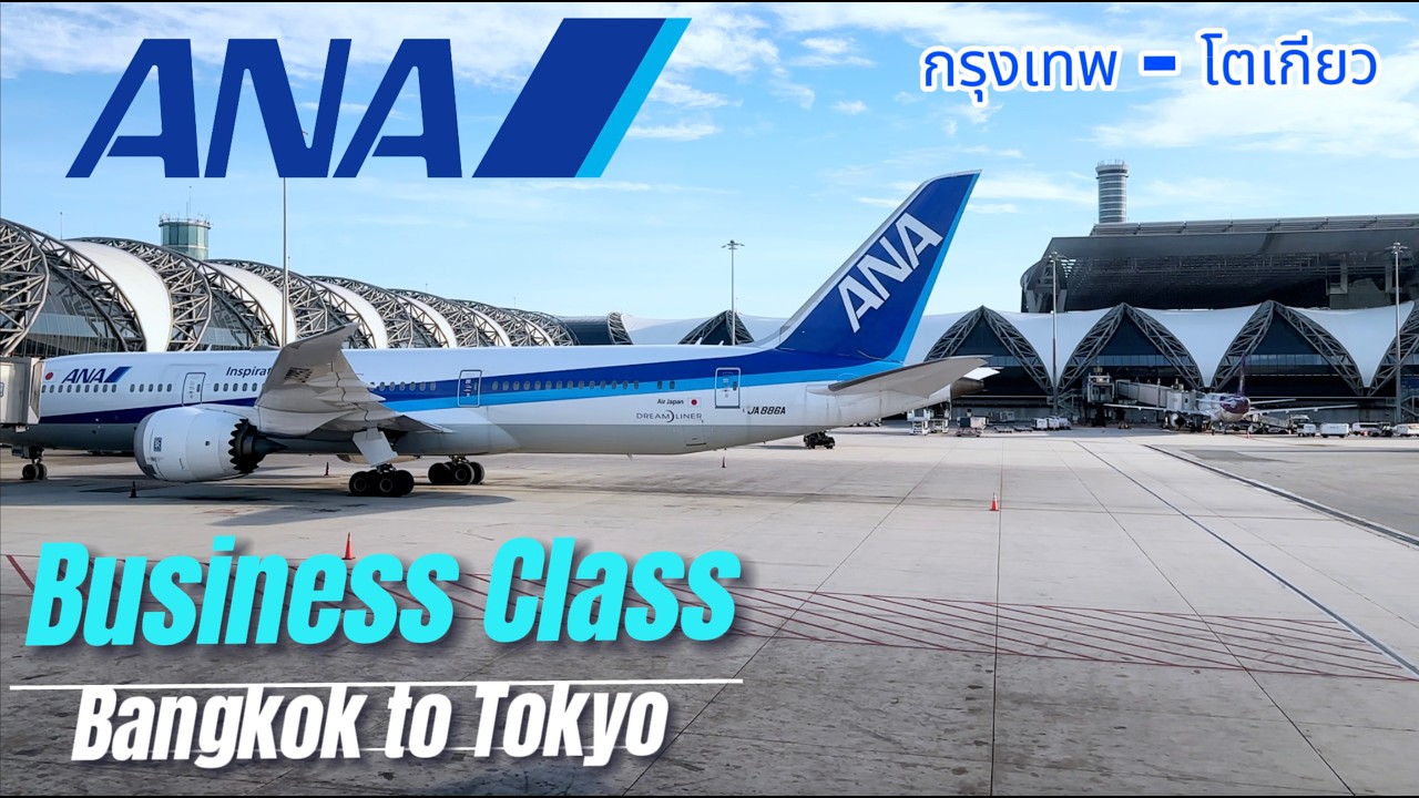 ANA All Nippon Airways Business class Bangkok to Tokyo Narita | NH806 Boeing 787-9