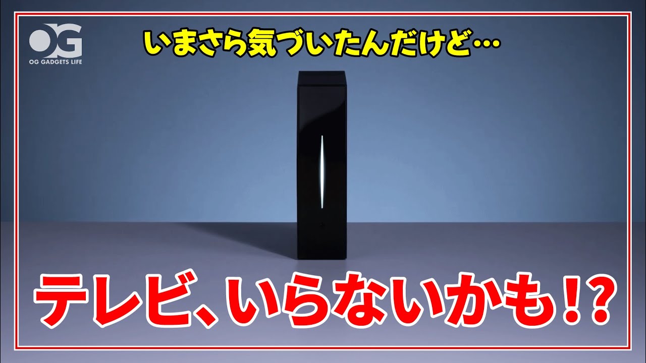 再発掘！これ知ってた？使ってみたら想像以上に便利だった【Xit AirBox】