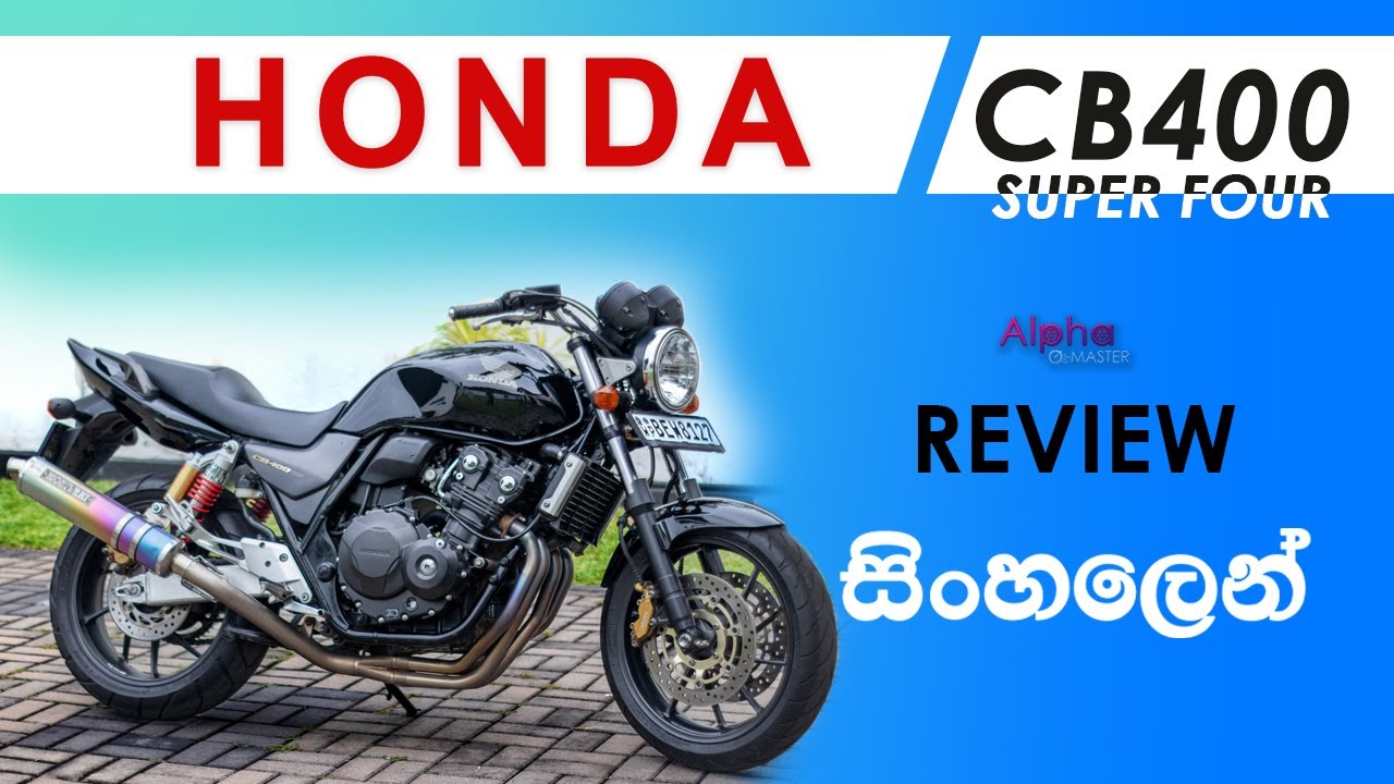 Honda CB 400 Super Four Full Review - Sri Lanka