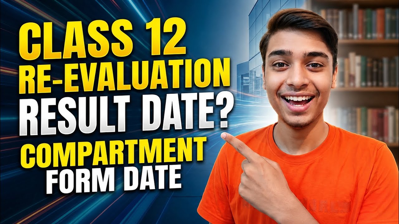 CBSE Class 12 Re-Evaluation Result Date? | Compartment Form Date Update |