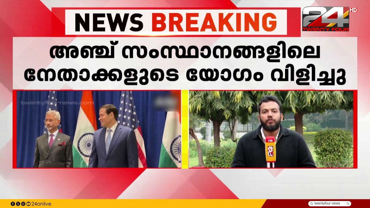 ഇന്ത്യ യുഎസ് വ്യാപാര കരാറിൽ പ്രതിഷേധം ശക്തമാക്കാൻ കോൺഗ്രസ്
