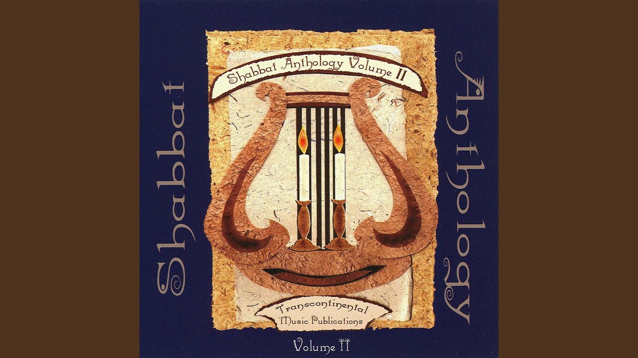 Adon Olam (Sephardic)