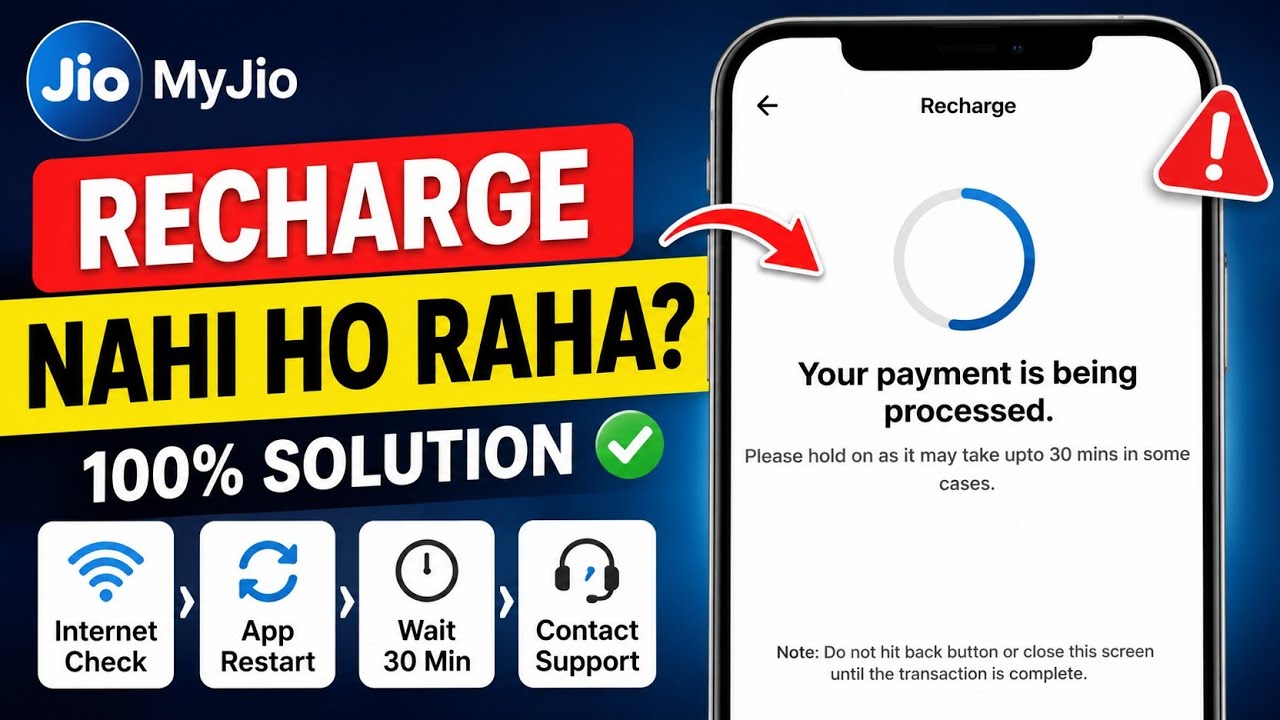My Jio App Recharge Not Working? Fix the 