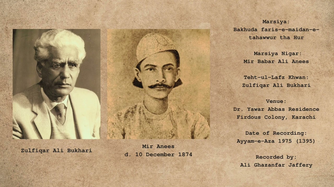 Bakhuda faris-e-maidan-e-tahawwur tha Hur - Mir Anees | Zulfiqar Ali Bukhari (1975)
