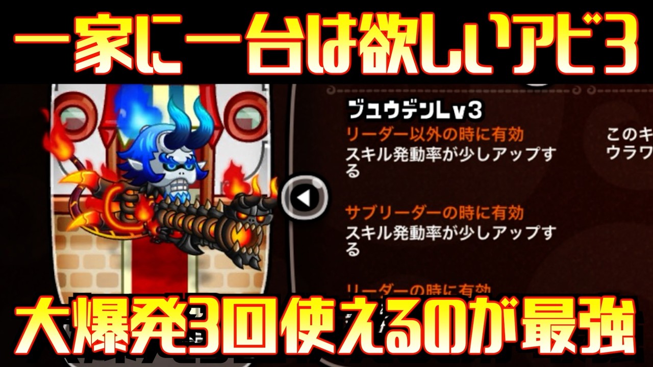 [城ドラ]ソロもマルチも楽しめるイフリートアビ3！芸術は爆発だ！