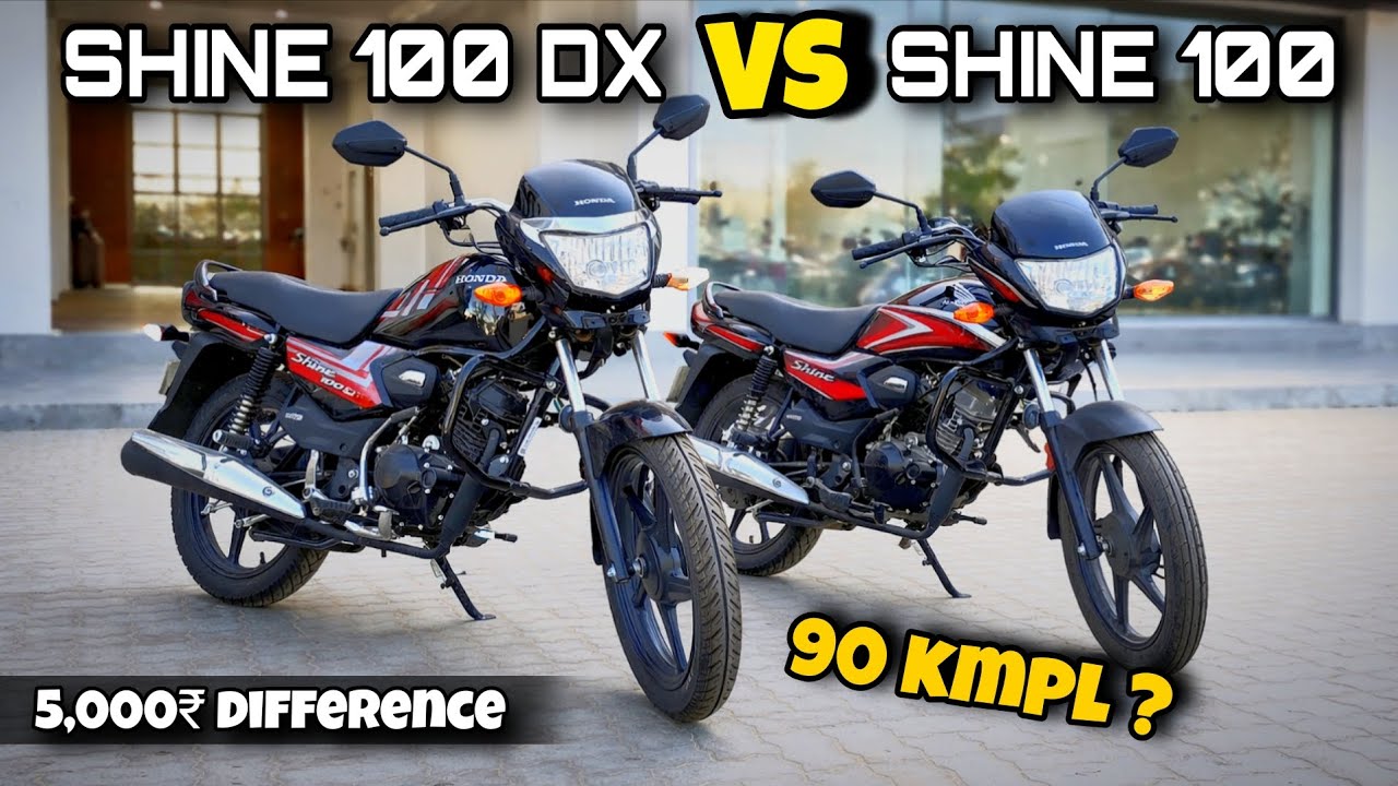 Shine 100 DX vs Shine 100 🔥 | ₹5,000 Ka Farak Worth Hai? 90 KMPL सच?