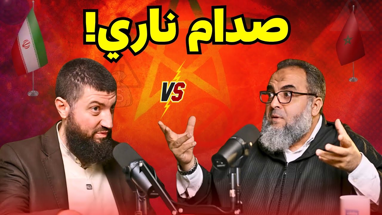 طلال لحلو يفجرها حول إيـــ.ران..المغرب مع من!؟