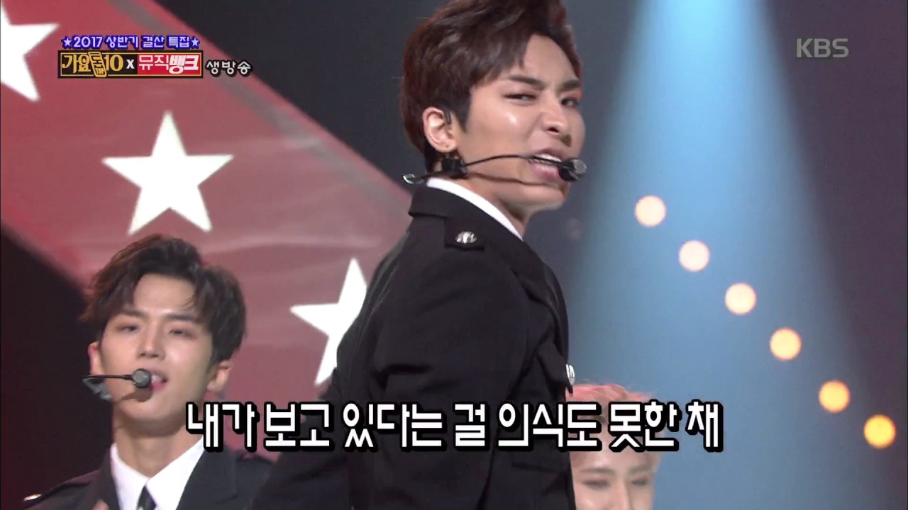 뮤직뱅크 Music Bank - 난(원곡: 클론) - 구준엽(클론)X펜타곤.20170630