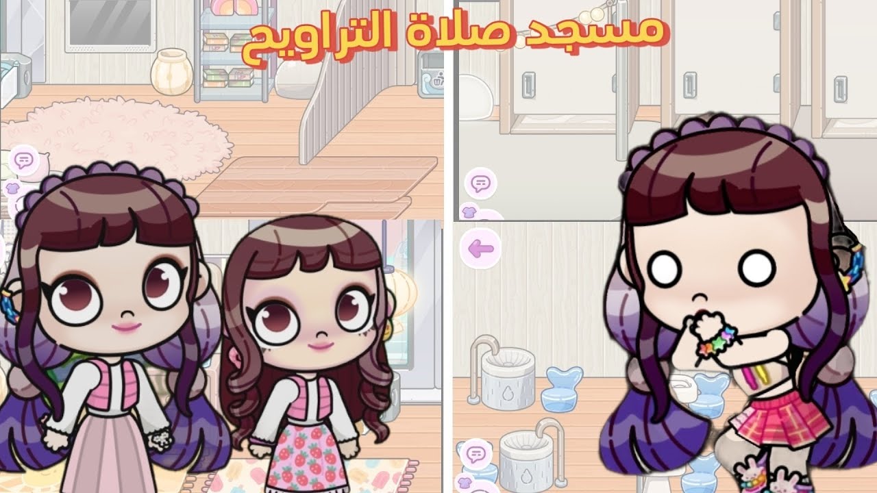 مسجد 🕌 صلاة التراويح 😁