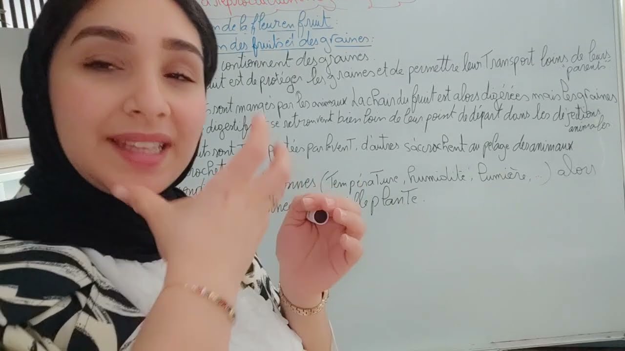 la reproduction chez les végétaux (partie 2) التوالد عند النباتات
