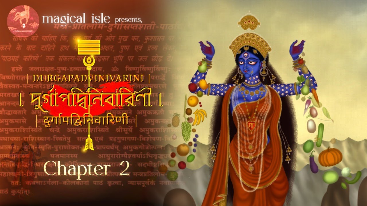 SERIES : DURGAPADVINIVARINI ,CHAPTER : 2 #annapurna #satakshi #shakambari
