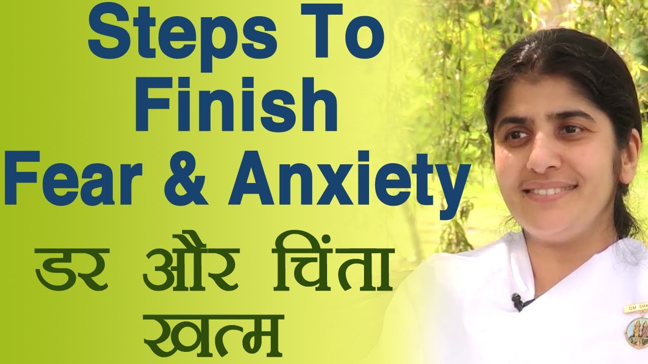 Steps to Finish Fear & Anxiety: Part 4: Subtitles English: BK Shivani