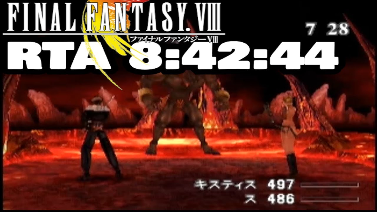 FF8 RTA　8:42:44