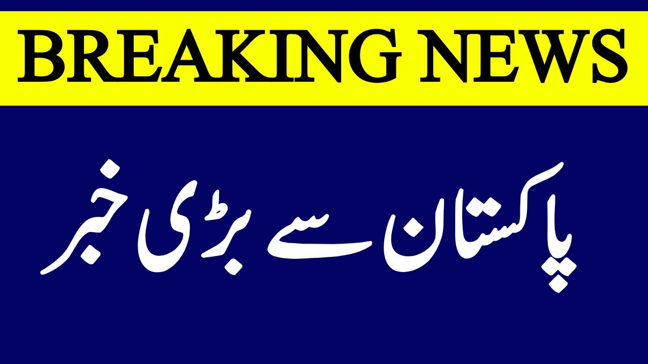Lashkar-e-Taiba terrorist Abu Qatal, mastermind of Rajouri attack, shot dead in Pakistan