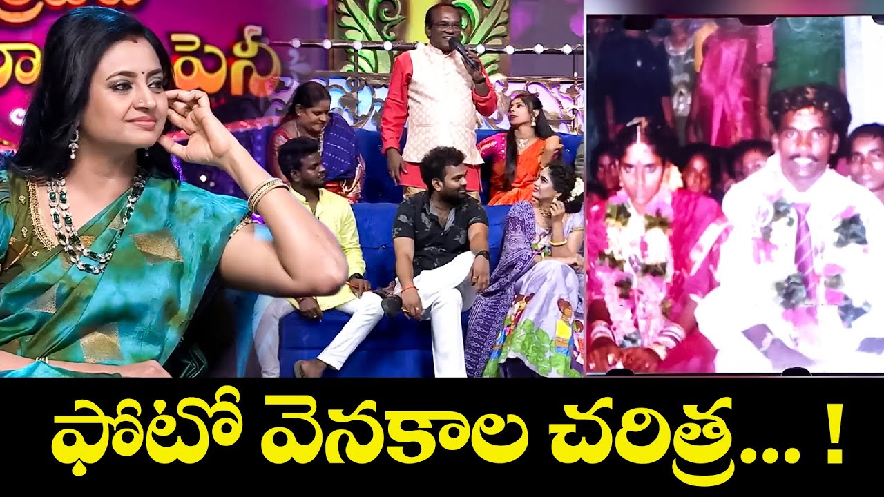 ఫోటో వెనకాల చరిత్ర ......! | Sridevi Drama Company Most Funny Show | Ramprasad, Yadammaraju | ETV