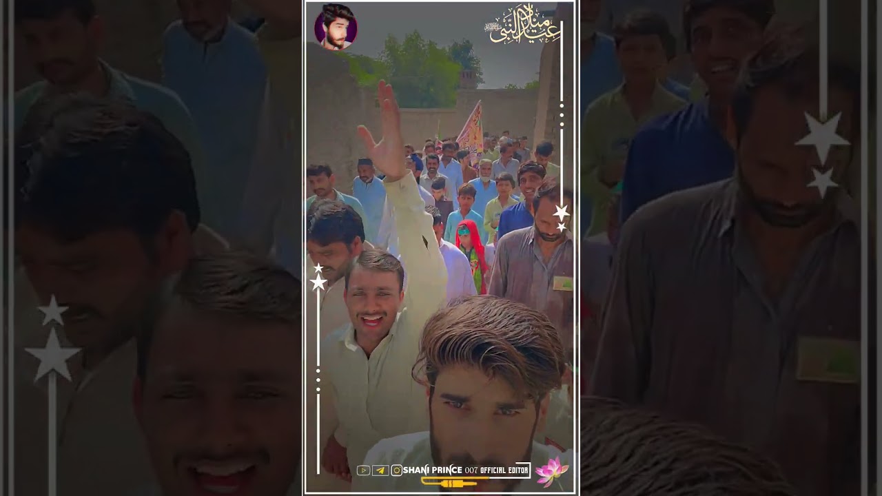 جشنِ میلاد النبی صلی اللّٰہ علیہ وسلم شریاں والی#