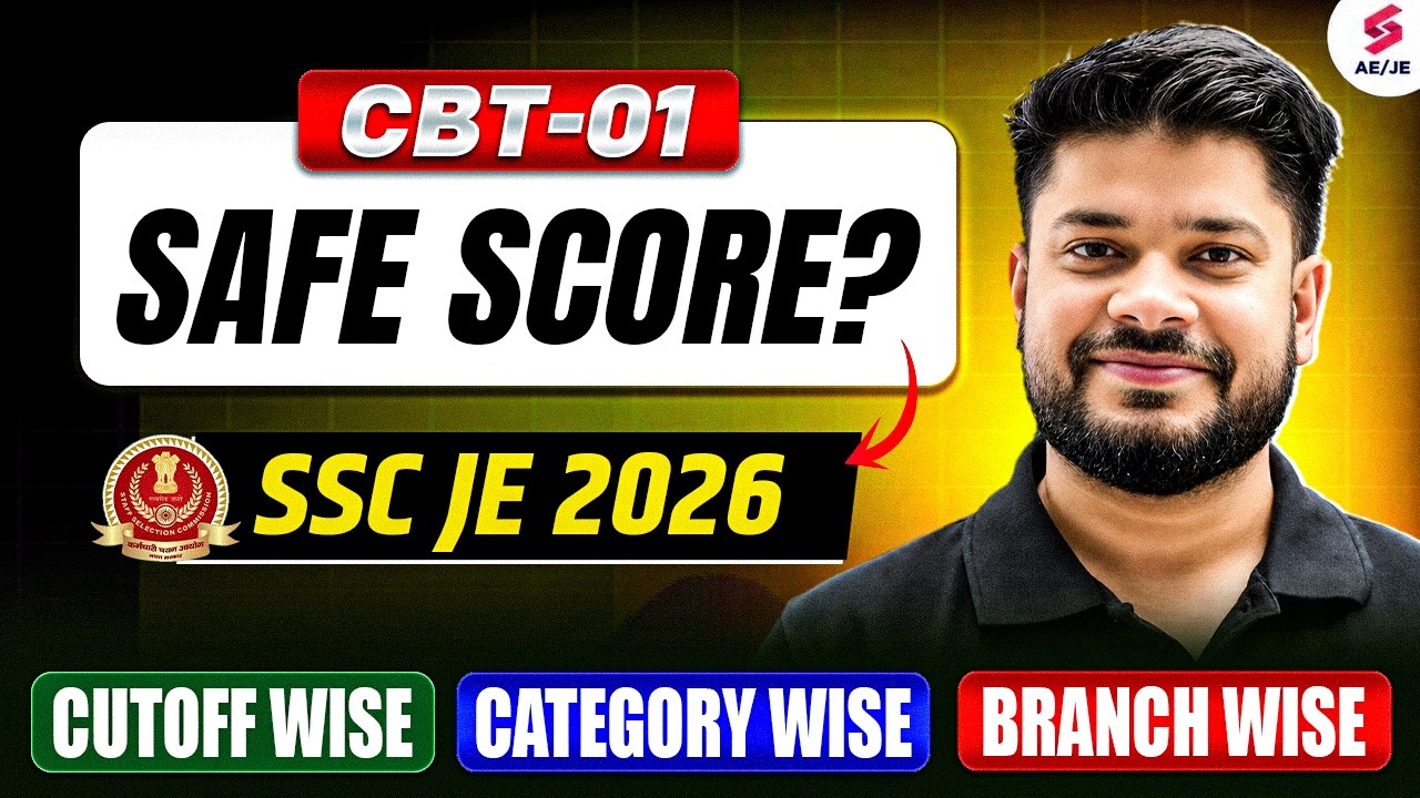 SSC JE Safe Score 2026🔥 ! SSC JE CBT 1 Cut Off Analysis😱 | SSC JE Previous Year Cut Off | Devesh Sir