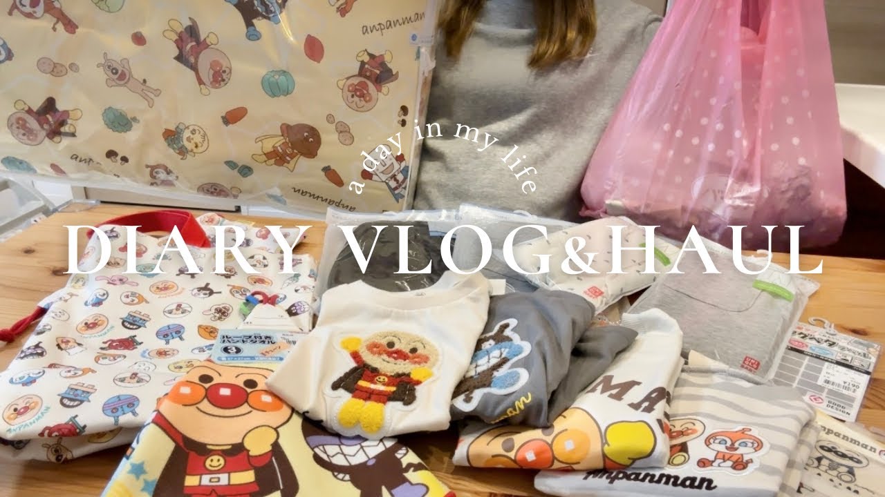 【主婦vlog 】保育園入園準備📛購入品紹介｜スタバひとり時間☕️｜バースデイ｜西松屋｜UNIQLO｜GU｜DAISO