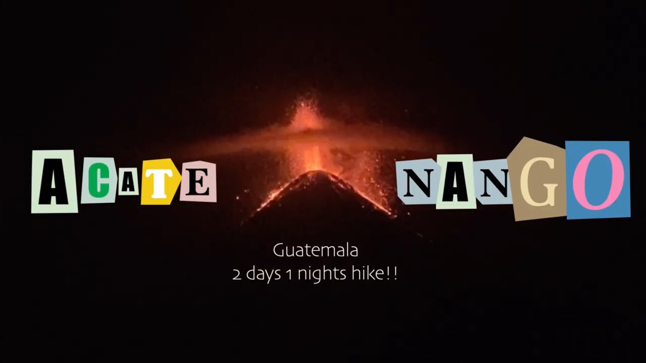 ไปปีนภูเขาไฟ Acatenango ที่กัวเตมาลากัน Guatemala ep.1 #acatenango #volcano #guatemala